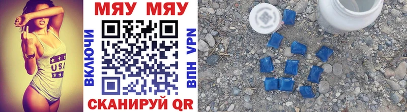 Купить закладку Кокаин  Меф мяу мяу  ГАШ  Каннабис  Оса