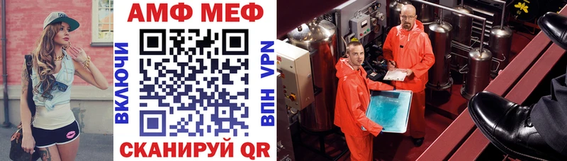 Купить где  Оса  Amphetamine Premium 