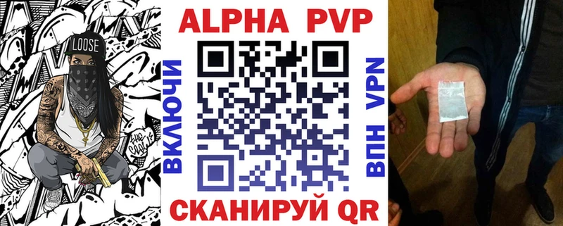 Alfa_PVP СК КРИС Оса