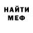 Кетамин VHQ Afina Kalashyan