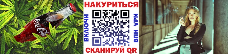 Купить  Оса  Еда ТГК марихуана 