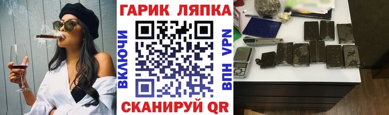 Купить закладки  Оса  ГАШИШ Ice-O-Lator 