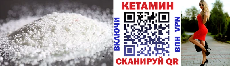 КЕТАМИН VHQ Оса