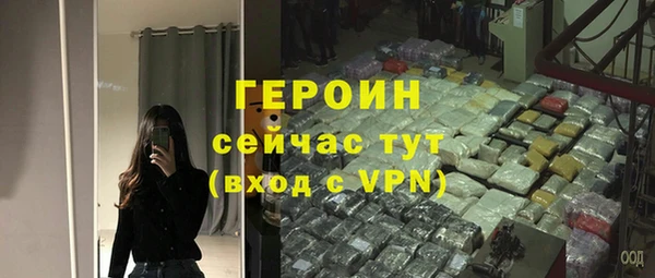 прущая мука Гусиноозёрск