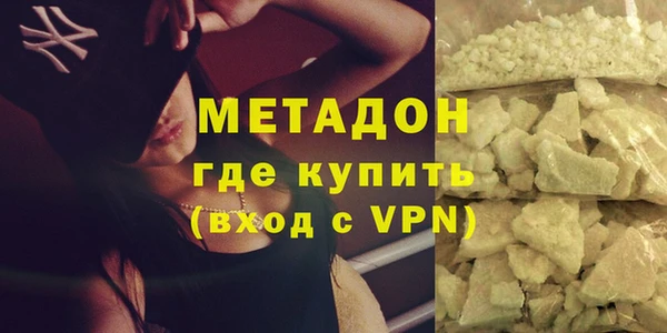 гидра Гусь-Хрустальный