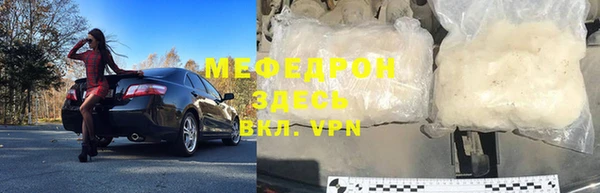 соль ск Гусев