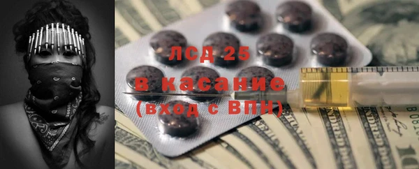 прущая мука Гусиноозёрск