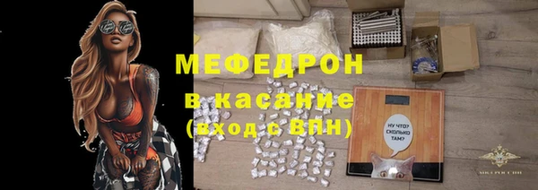 соль ск Гусев
