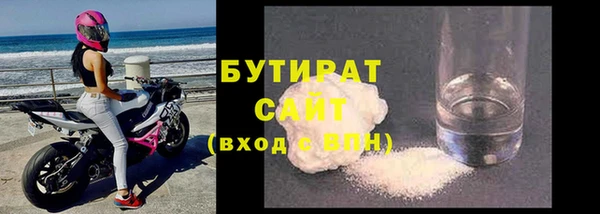 прущая мука Гусиноозёрск