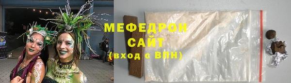 прущая мука Гусиноозёрск