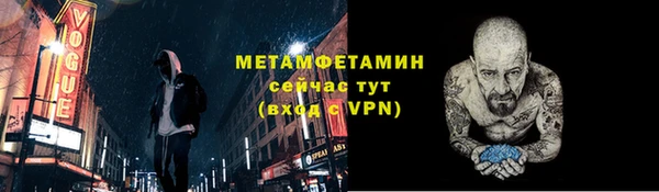 соль ск Гусев