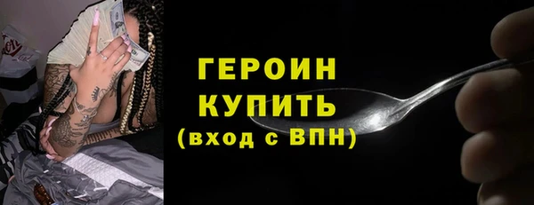 прущая мука Гусиноозёрск