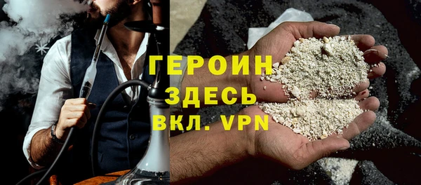 гидра Гусь-Хрустальный