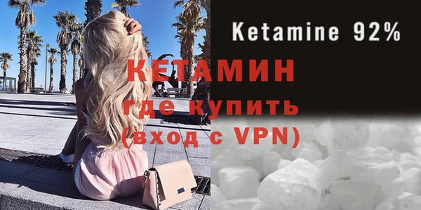 прущая мука Гусиноозёрск