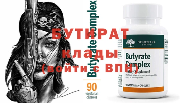 гидра Гусь-Хрустальный