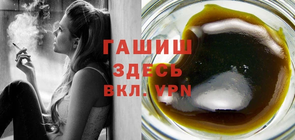 прущая мука Гусиноозёрск