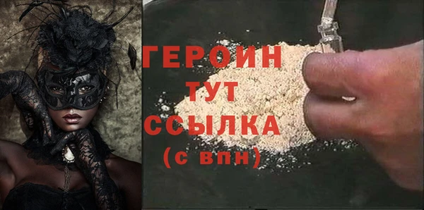соль ск Гусев