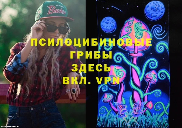 таблы Горно-Алтайск