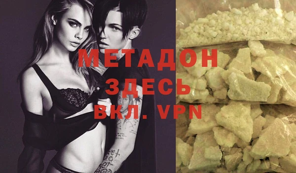 прущая мука Гусиноозёрск