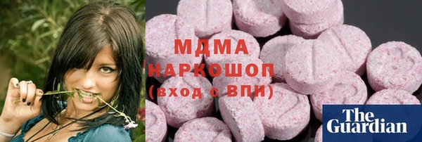 прущая мука Гусиноозёрск
