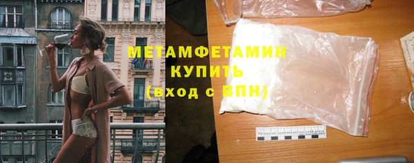 прущая мука Гусиноозёрск