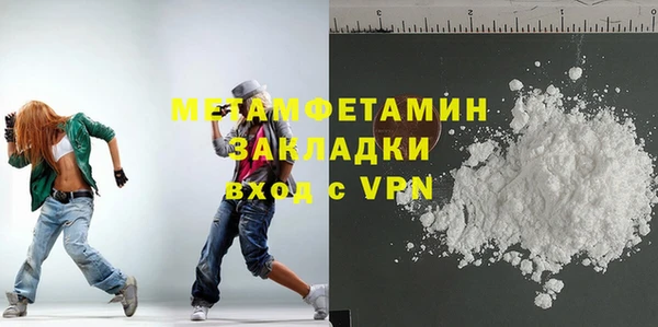 гидра Гусь-Хрустальный