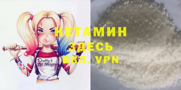 соль ск Гусев