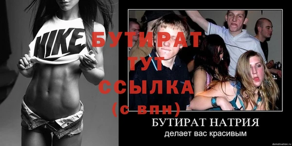соль ск Гусев