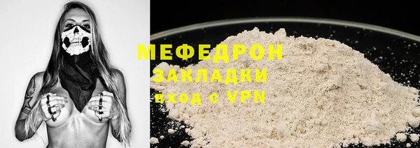 гидра Гусь-Хрустальный