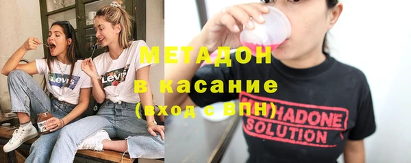 гидра Гусь-Хрустальный