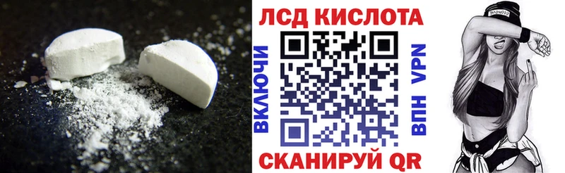 Купить закладки  Оса  ЛСД экстази ecstasy 