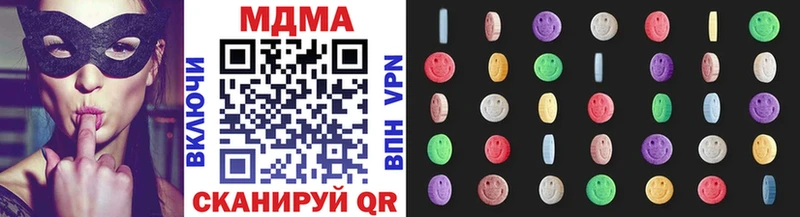MDMA VHQ  Купить закладки  Оса 
