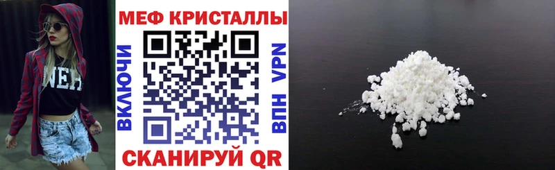 Меф mephedrone  Купить закладки  Оса 