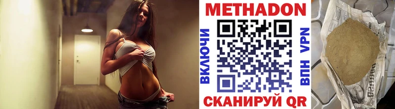 МЕТАДОН мёд Оса