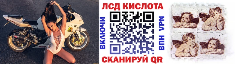 Марки 25I-NBOMe 1500мкг Оса