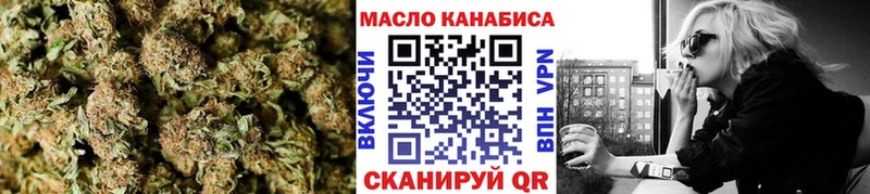 ТГК THC oil  Купить закладки  Оса 